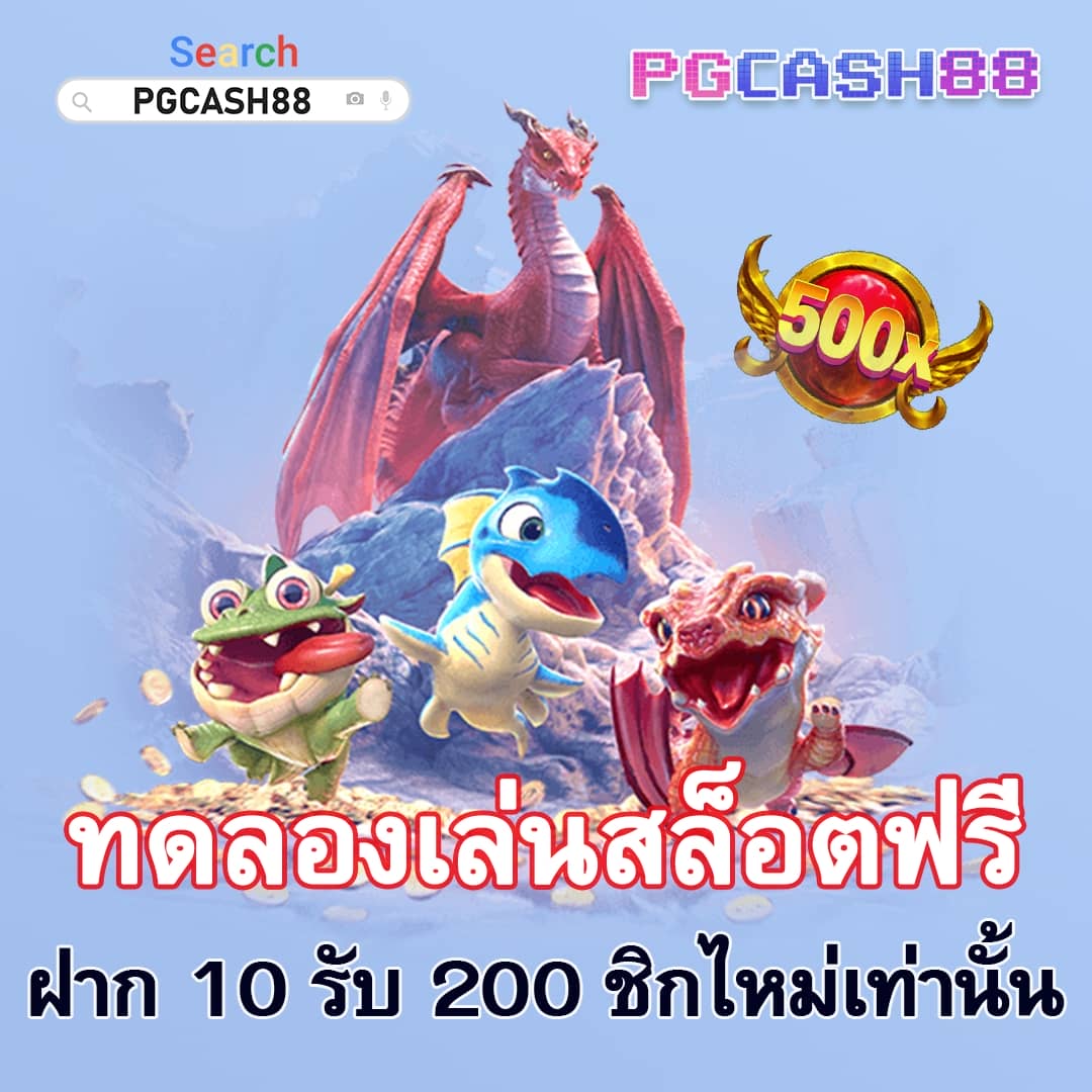 pgfish