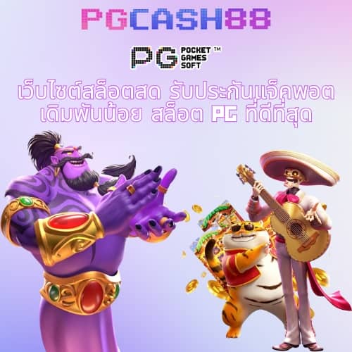 pgfish